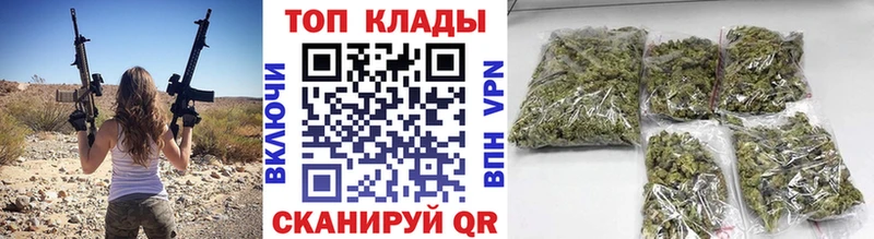 Купить наркотики сайты Железногорск Гашиш  Марихуана  АМФЕТАМИН  Псилоцибиновые грибы  КОКАИН  Меф мяу мяу 
