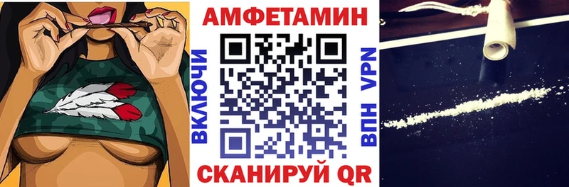 АМФЕТАМИН Розовый  Железногорск 