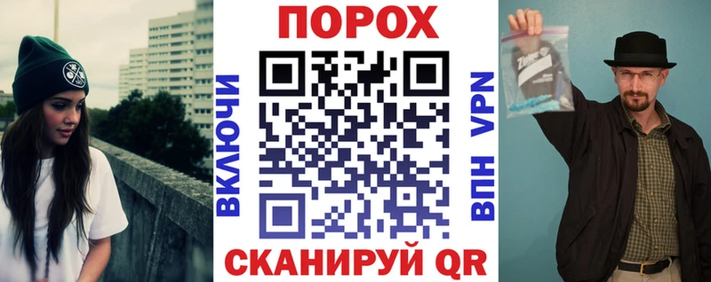 АМФЕТАМИН Premium Железногорск