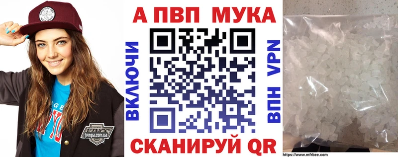 блэк спрут маркетплейс  Железногорск  А ПВП СК КРИС 