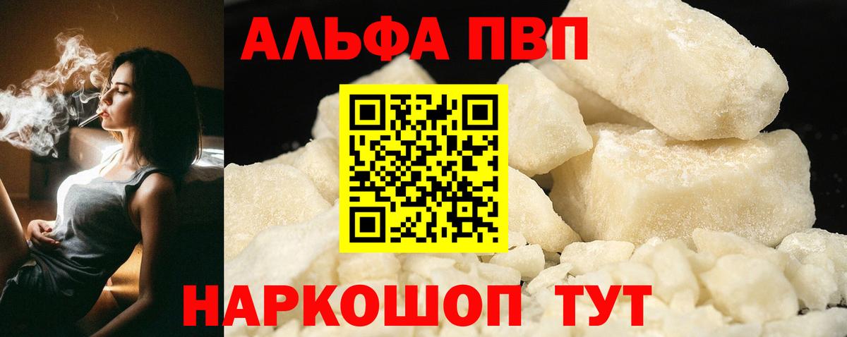 МДМА  Лсд 25  Марихуана  Alpha-PVP СК   Гашиш  Гашиш  Cocaine  Вход с VPN  Меф   Железногорск  МЕТАДОН  КОКАИН 