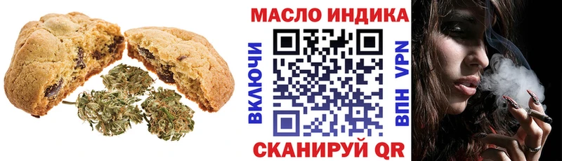 OMG маркетплейс  цена   Железногорск  Еда ТГК марихуана 