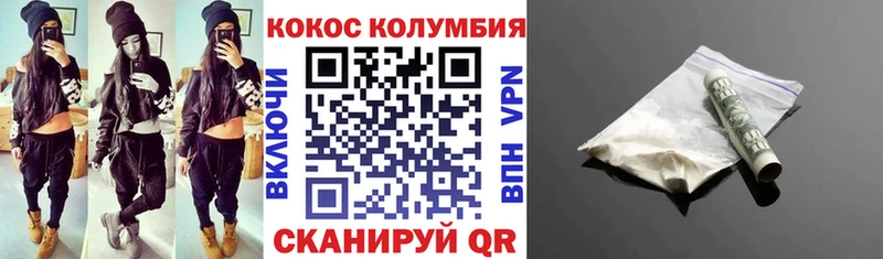 гидра ссылка Железногорск COCAIN FishScale