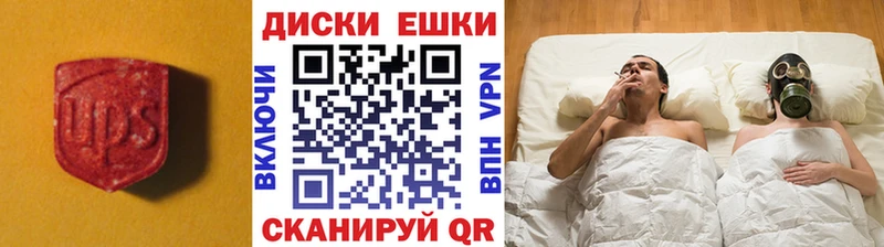Ecstasy диски  купить  сайты  mega сайт  Железногорск 