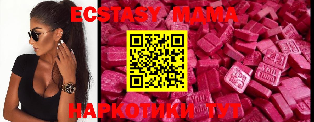 Псилоцибиновые грибы Железногорск