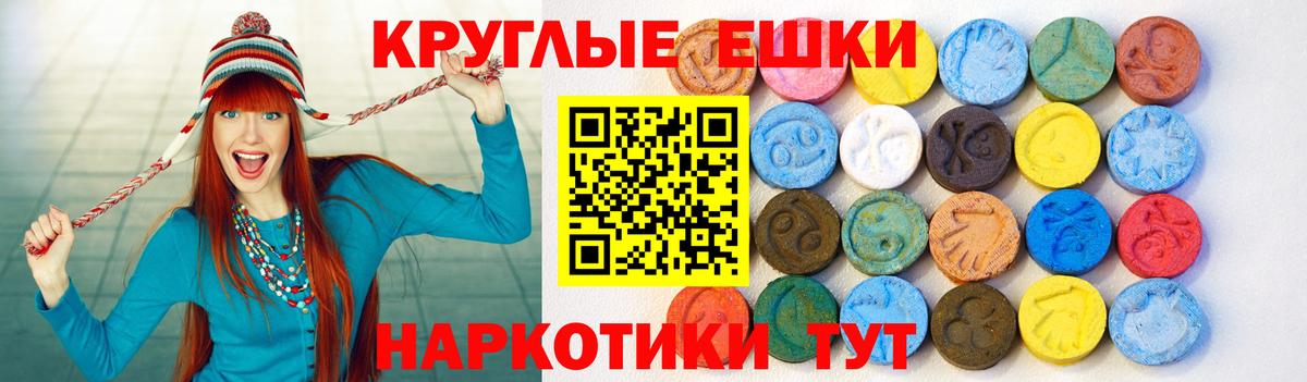 Железногорск  где найти наркотики  Вход с VPN  ЭКСТАЗИ XTC 