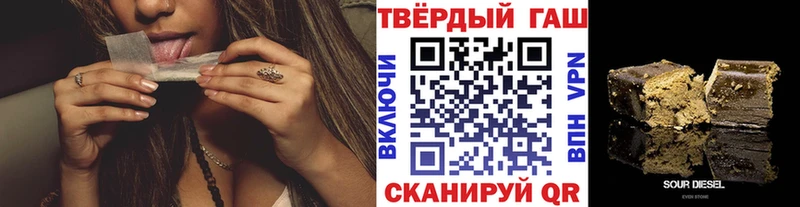 ГАШИШ ice o lator  Железногорск 