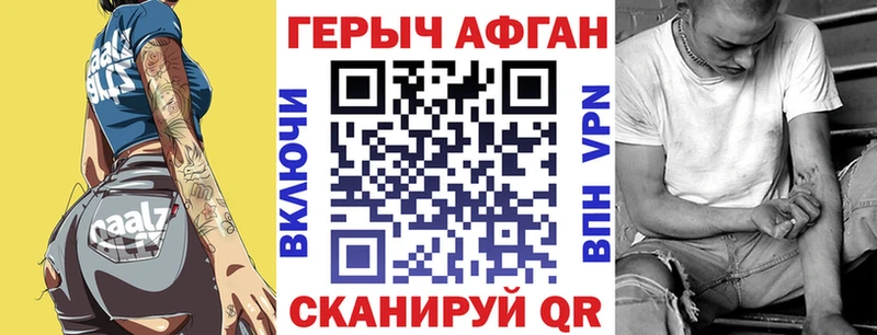 Героин гречка  Железногорск 