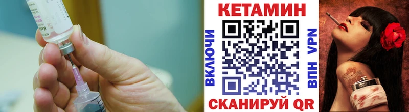 Кетамин VHQ закладка Железногорск