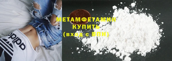 первитин Горнозаводск