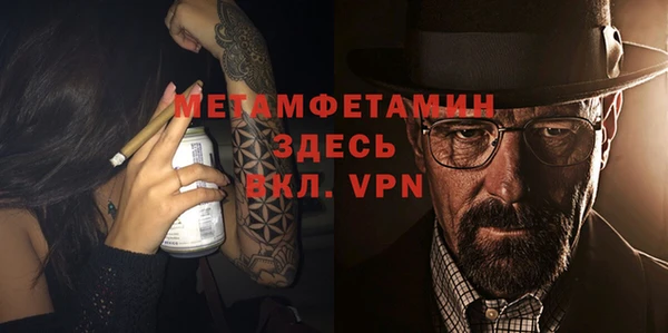 первитин Горнозаводск