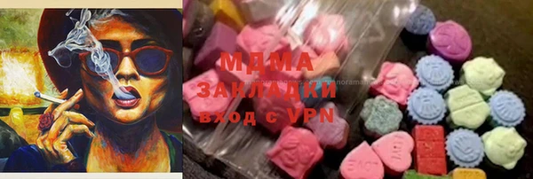 первитин Горнозаводск