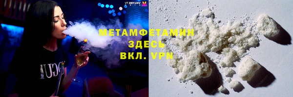 кокаин колумбия Горно-Алтайск
