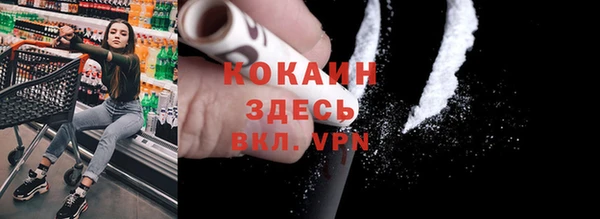 первитин Горнозаводск