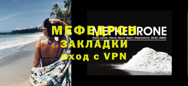 ALPHA-PVP Горняк