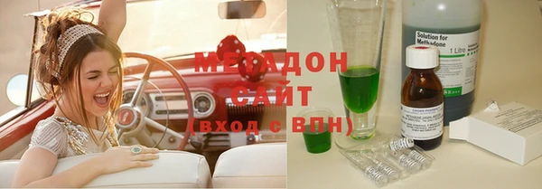первитин Горнозаводск