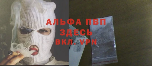 первитин Горнозаводск