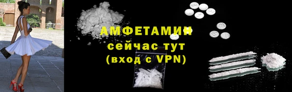 ALPHA-PVP Горняк