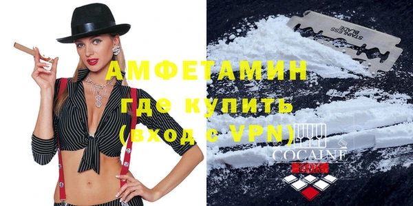 ALPHA-PVP Горняк