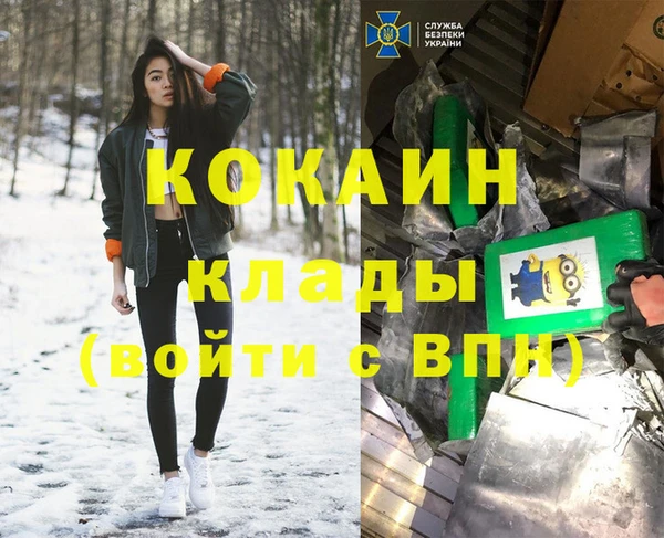 ALPHA-PVP Горняк