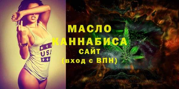 ALPHA-PVP Горняк