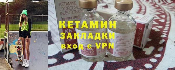 ALPHA-PVP Горняк