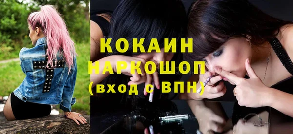 кокаин колумбия Горно-Алтайск