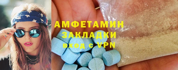 первитин Горнозаводск