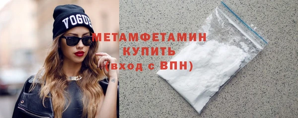 первитин Горнозаводск