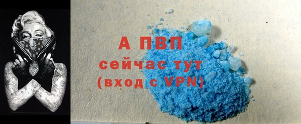 первитин Горнозаводск