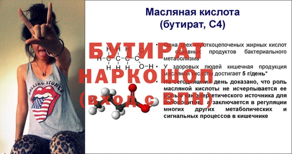 первитин Горнозаводск