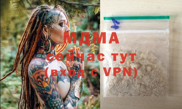 кокаин колумбия Горно-Алтайск