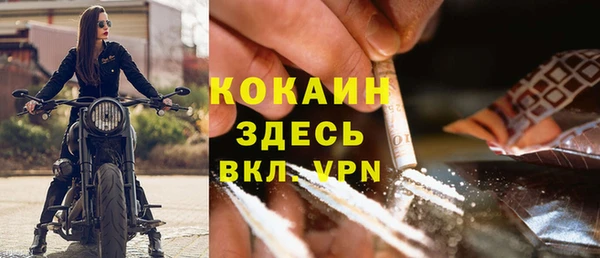 кокаин колумбия Горно-Алтайск