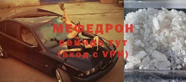 первитин Горнозаводск
