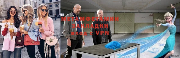 ALPHA-PVP Горняк