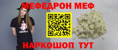 соль ск Балаково