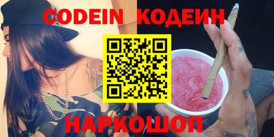 альфа пвп Балашиха