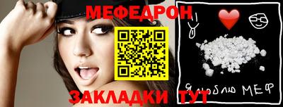 альфа пвп Балашиха