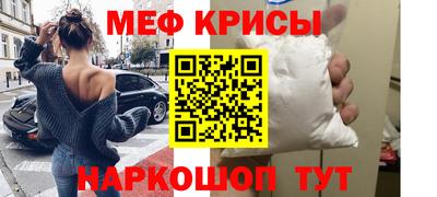 соль ск Балаково