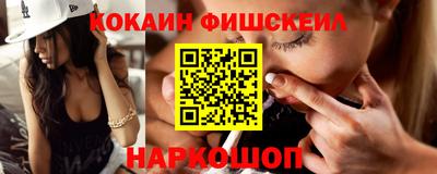 мяу мяу мука Балаково
