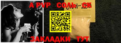 Альфа ПВП Балахна