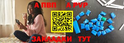 Альфа ПВП Балахна