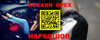 альфа пвп Балашиха
