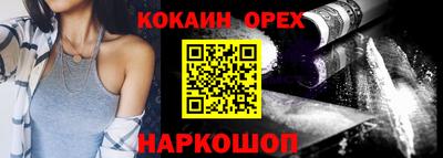 альфа пвп Балашиха