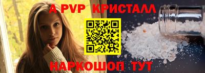 мяу мяу мука Балаково