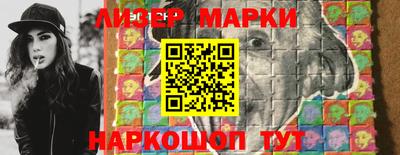 соль ск Балаково