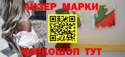 альфа пвп Балашиха