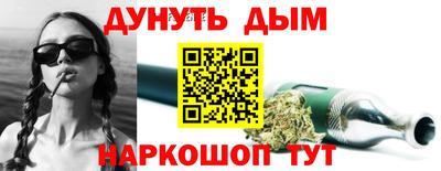 мяу мяу мука Балаково