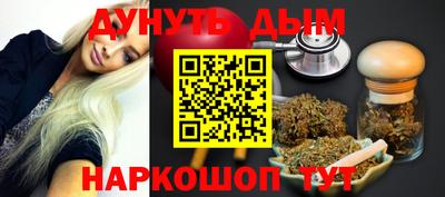 соль ск Балаково