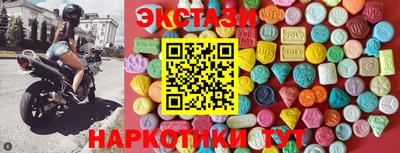 мяу мяу мука Балаково